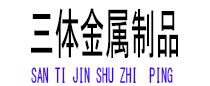 鹤庆光伏配件