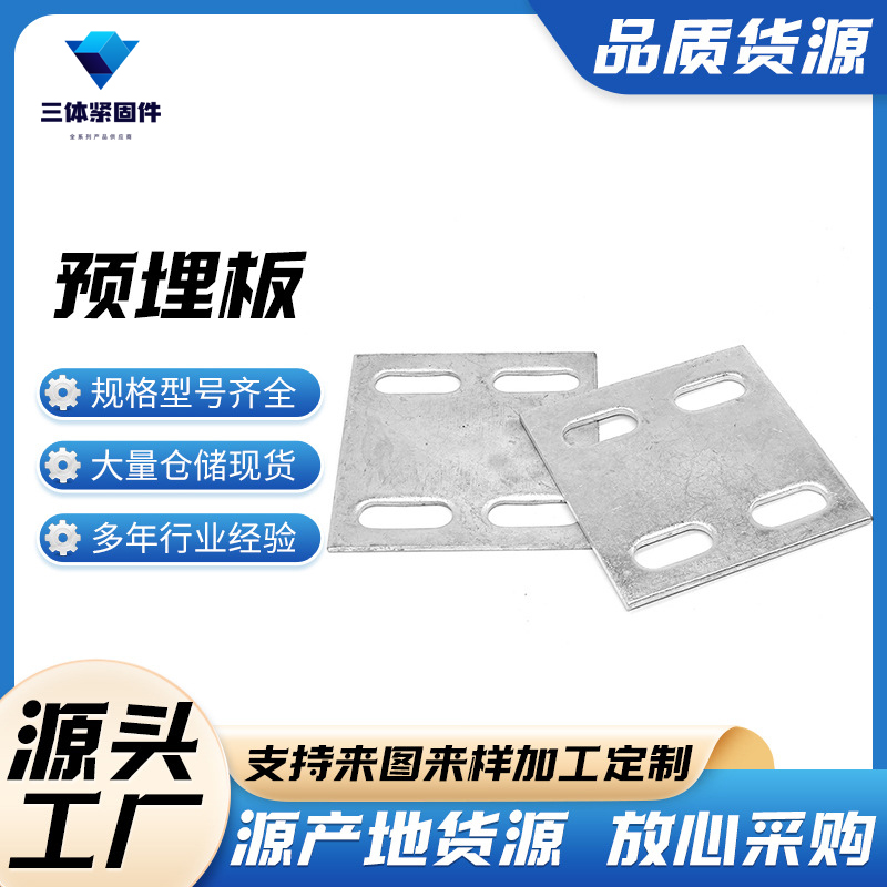 鹤庆三体金属制品